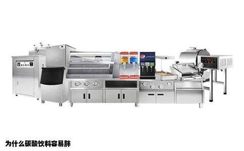 为什么碳酸饮料容易胖