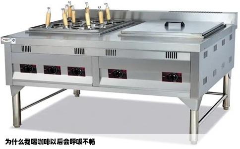 为什么我喝咖啡以后会呼吸不畅