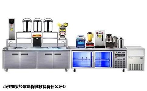 小孩如果经常喝保健饮料有什么坏处