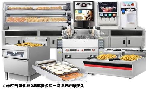 小米空气净化器2滤芯多久换一次滤芯寿命多久