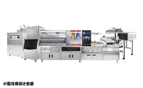 小型冷库设计安装