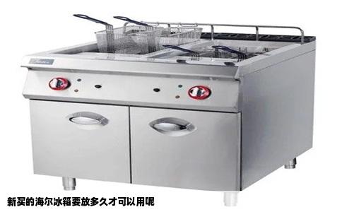 新买的海尔冰箱要放多久才可以用呢