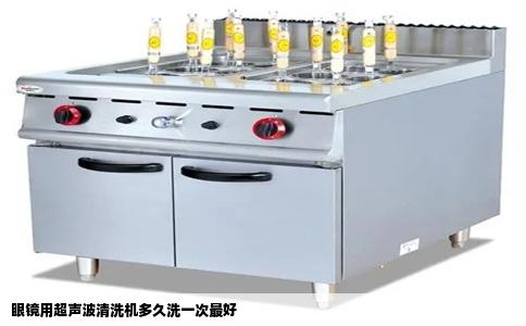 眼镜用超声波清洗机多久洗一次最好