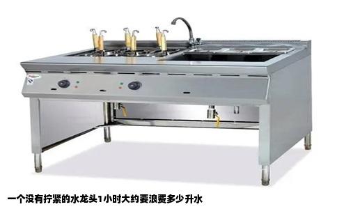 一个没有拧紧的水龙头1小时大约要浪费多少升水