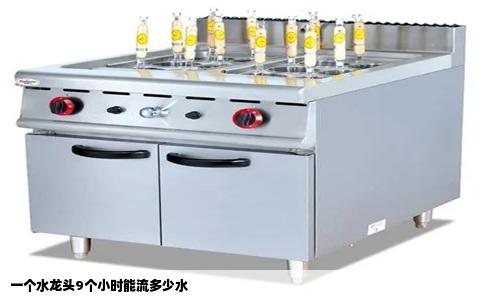 一个水龙头9个小时能流多少水