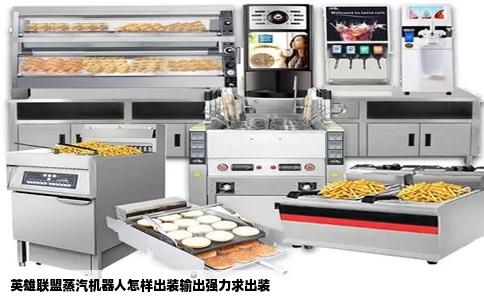 英雄联盟蒸汽机器人怎样出装输出强力求出装