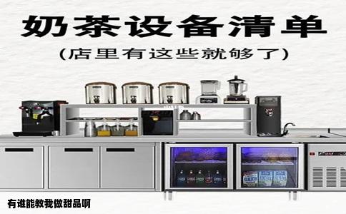 有谁能教我做甜品啊