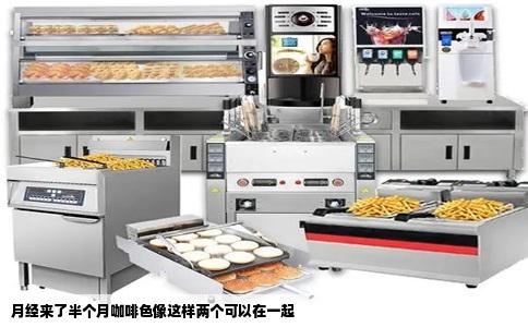 月经来了半个月咖啡色像这样两个可以在一起