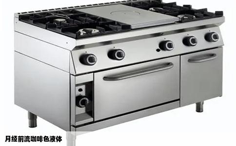 月经前流咖啡色液体