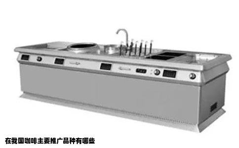 在我国咖啡主要推广品种有哪些