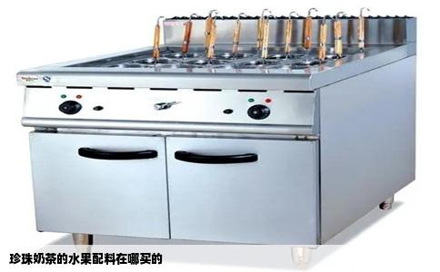 珍珠奶茶的水果配料在哪买的