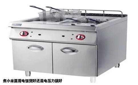 煮小米粥用电饭煲好还是电压力锅好